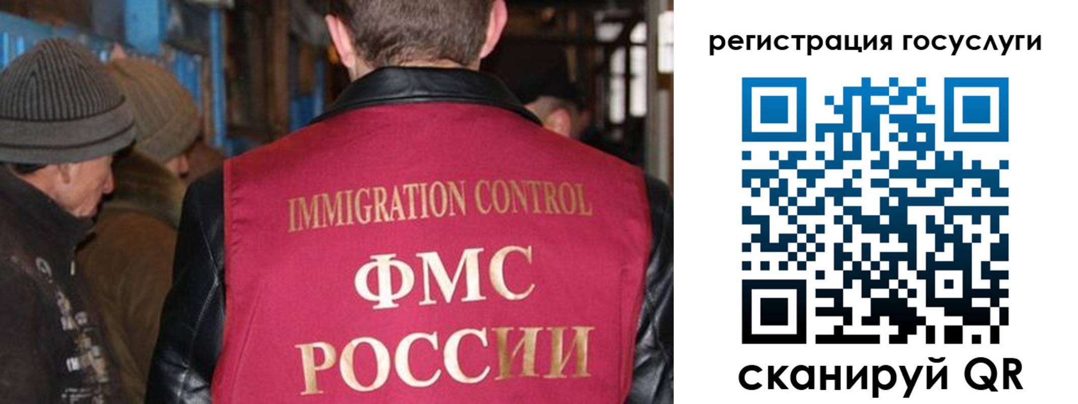 временная регистрация адрес в Нарткале