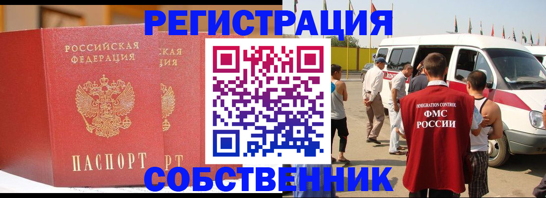 найти адрес прописки в Нарткале
