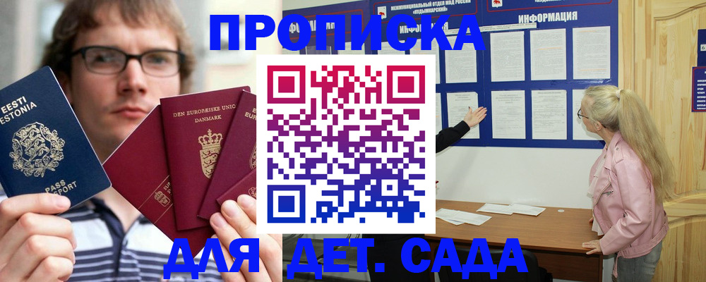 найти адрес прописки в Нарткале