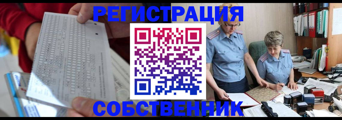 прописка для кредита в Нарткале